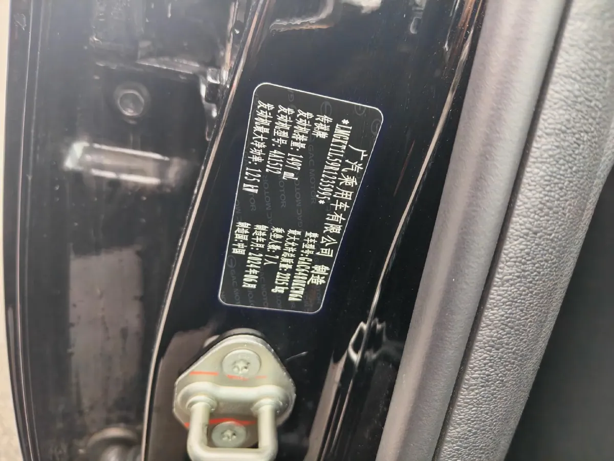 2023 GAC Trumpchi M6 1.5T 177HP L4 7DCT,autocango,china used car exporter,china ev exporter,chinese used car exporter,chinese used ev exporter