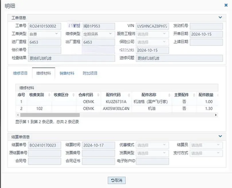 2022 Lincoln Aviator 3.0T 355HP V6 10AT,autocango,china used car exporter,china ev exporter,chinese used car exporter,chinese used ev exporter