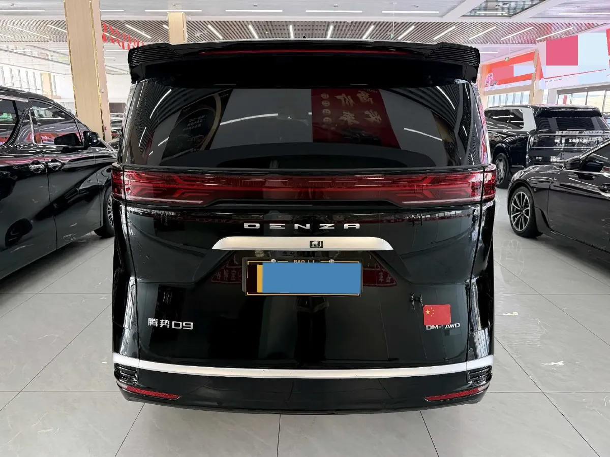 2025 Denza D9 1.5T 156HP L4 E-CVT PHEV 40KWH,autocango,china used car exporter,china ev exporter,chinese used car exporter,chinese used ev exporter