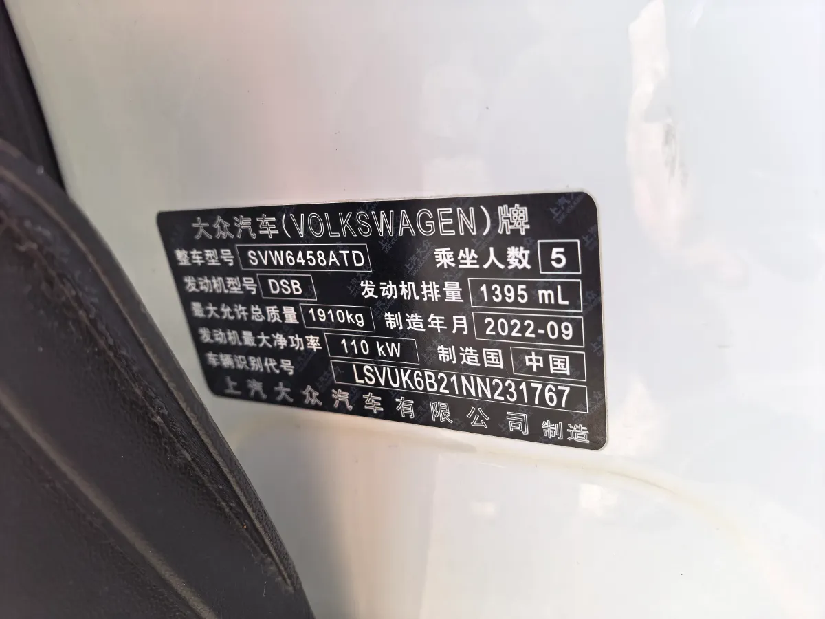 2022 Volkswagen Tharu 1.4T 150HP L4 7DCT,autocango,china used car exporter,china ev exporter,chinese used car exporter,chinese used ev exporter