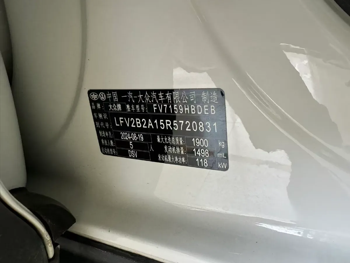 2023 Volkswagen T-Roc 1.5T 160HP L4 7DCT,autocango,china used car exporter,china ev exporter,chinese used car exporter,chinese used ev exporter