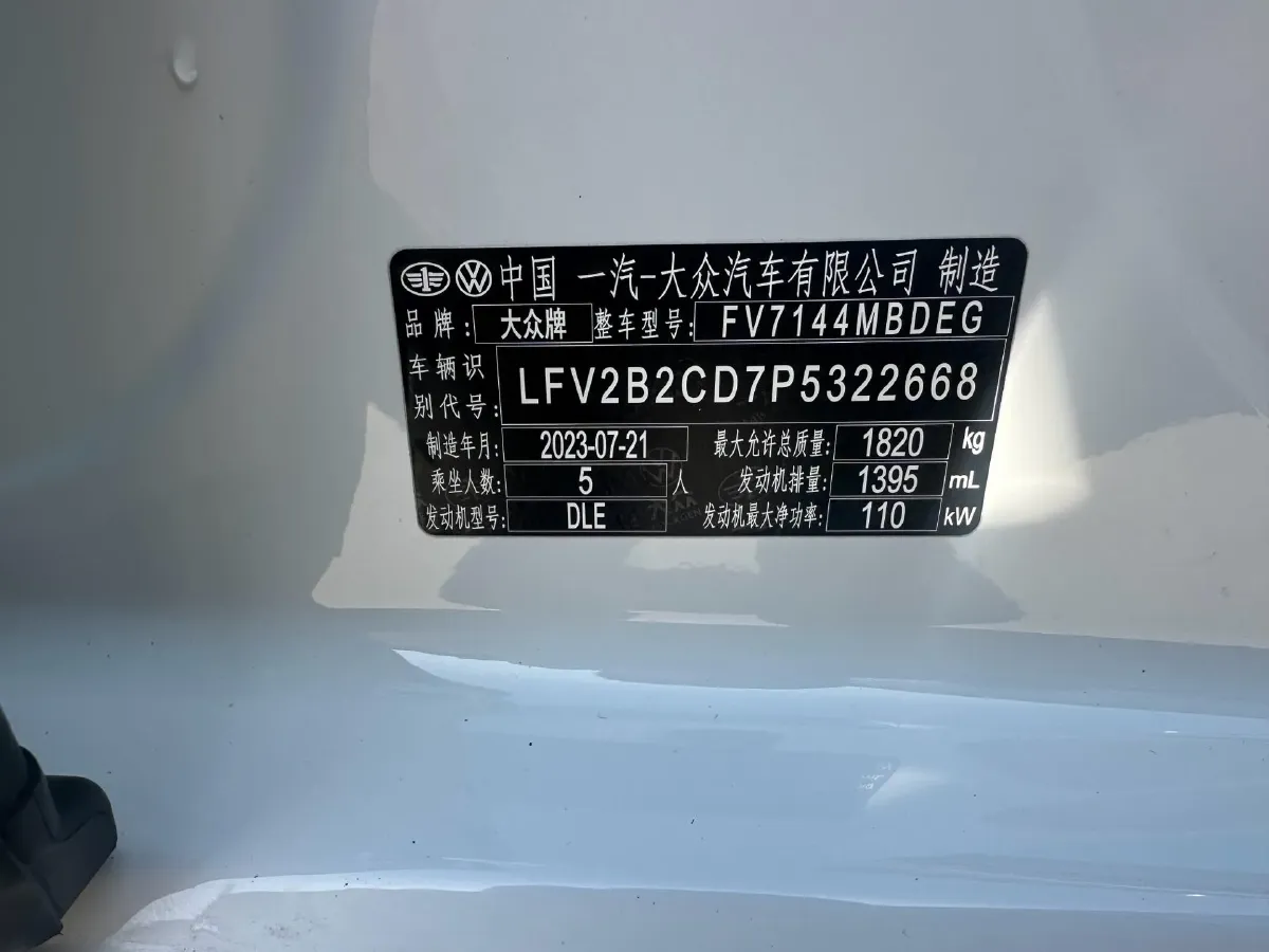 2023 Volkswagen Golf 1.4T 150HP L4 7DCT,autocango,china used car exporter,china ev exporter,chinese used car exporter,chinese used ev exporter