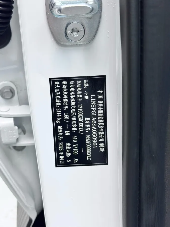 2024 Xpeng MONA M03 BEV 62.2KWH,autocango,china used car exporter,china ev exporter,chinese used car exporter,chinese used ev exporter