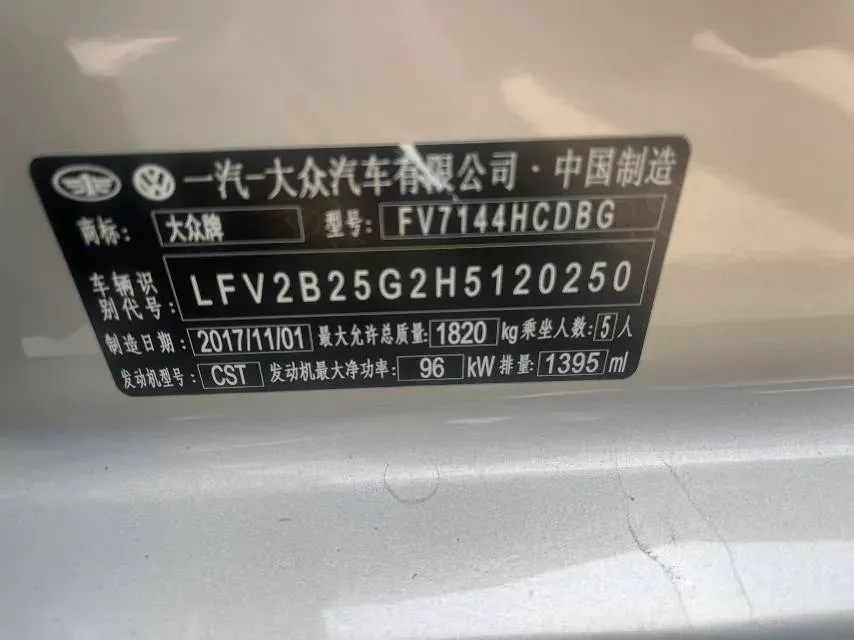 2018 Volkswagen Golf 1.4T 131HP L4 7DCT,autocango,china used car exporter,china ev exporter,chinese used car exporter,chinese used ev exporter