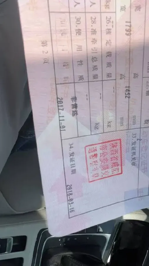 2018 Volkswagen Golf 1.4T 131HP L4 7DCT,autocango,china used car exporter,china ev exporter,chinese used car exporter,chinese used ev exporter