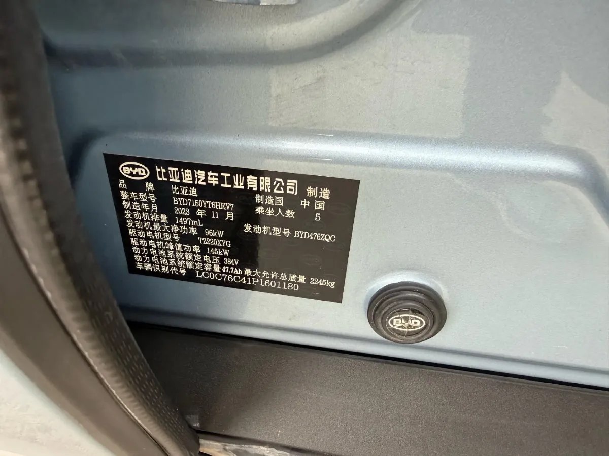 2024 BYD Han 1.5T 139HP L4 E-CVT PHEV 18.316KWH,autocango,china used car exporter,china ev exporter,chinese used car exporter,chinese used ev exporter