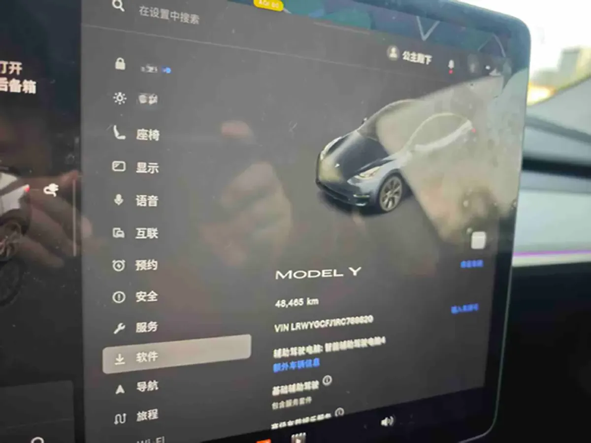 2024 Iveco OuSheng BEV 77.28KWH,autocango,china used car exporter,china ev exporter,chinese used car exporter,chinese used ev exporter