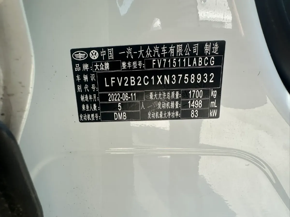 2021 Volkswagen Tacqua 1.5L 113HP L4 6AT,autocango,china used car exporter,china ev exporter,chinese used car exporter,chinese used ev exporter