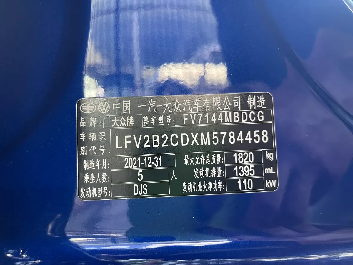 2021 Volkswagen Golf 1.4T 150HP L4 7DCT,autocango,china used car exporter,china ev exporter,chinese used car exporter,chinese used ev exporter