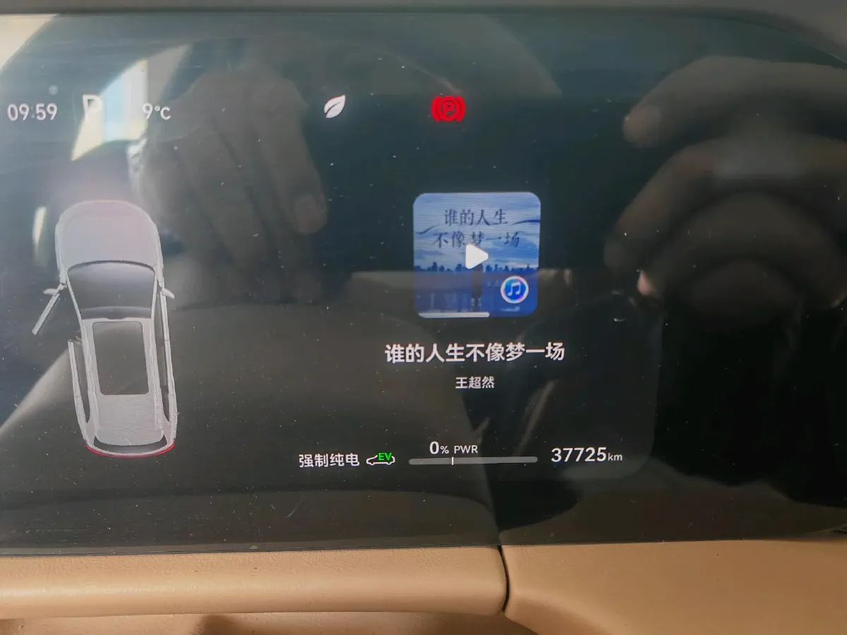 2024 AITO AITO M7 1.5T 152HP L4 REEV 42KWH,autocango,china used car exporter,china ev exporter,chinese used car exporter,chinese used ev exporter