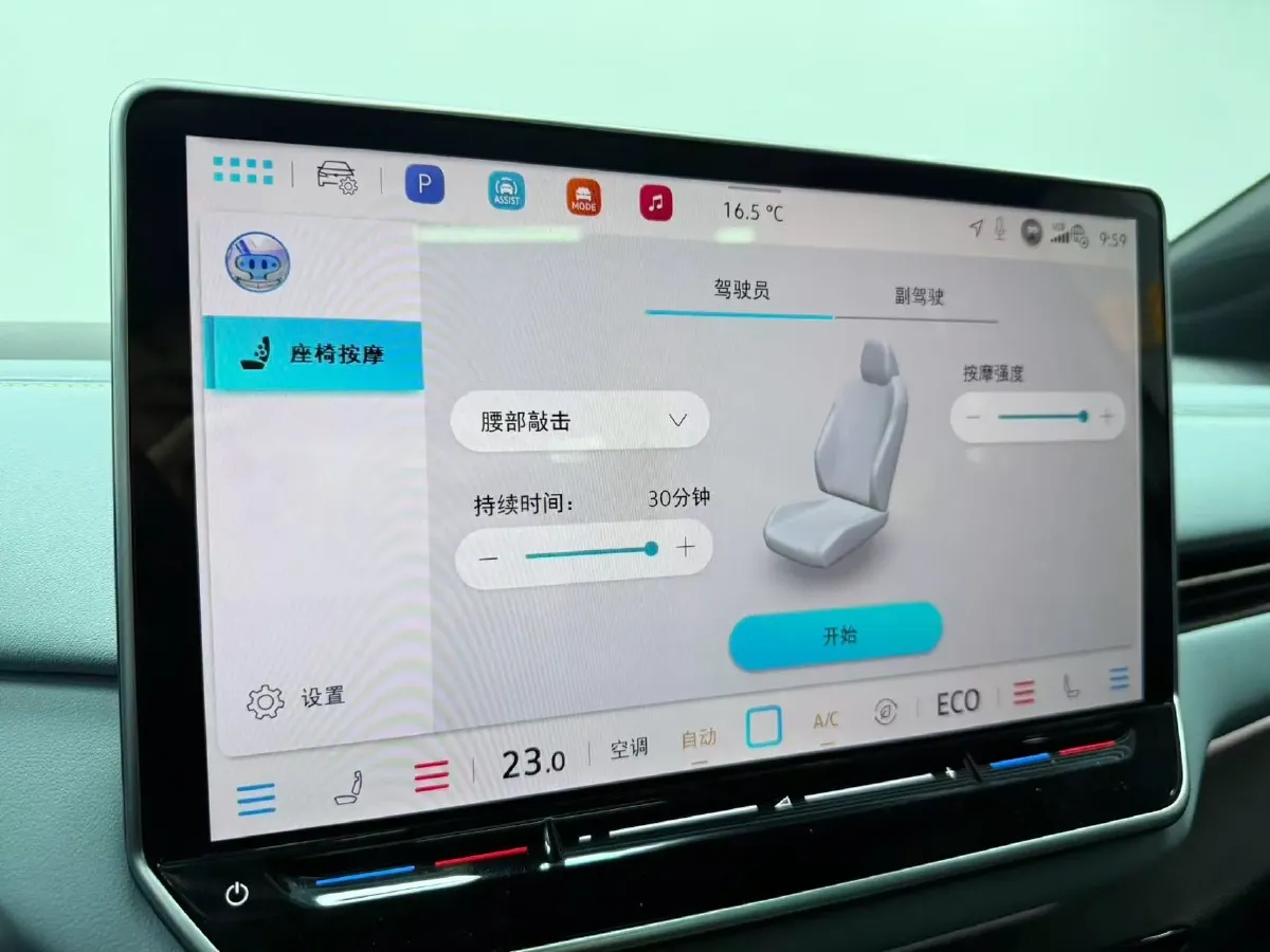 2024 Volkswagen ID.4 X BEV 52.8KWH,autocango,china used car exporter,china ev exporter,chinese used car exporter,chinese used ev exporter