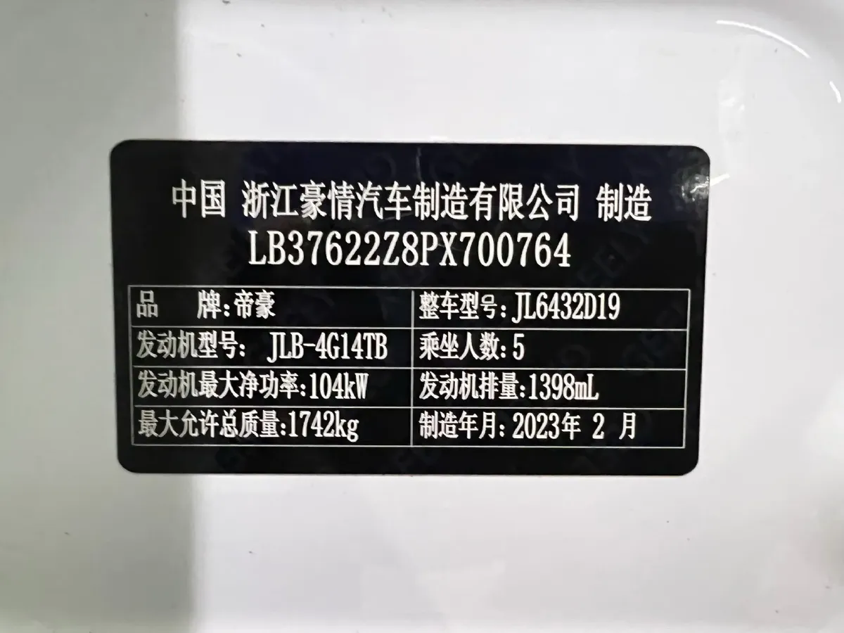 2021 Geely Coolray 1.4T 141HP L4 6DCT,autocango,china used car exporter,china ev exporter,chinese used car exporter,chinese used ev exporter