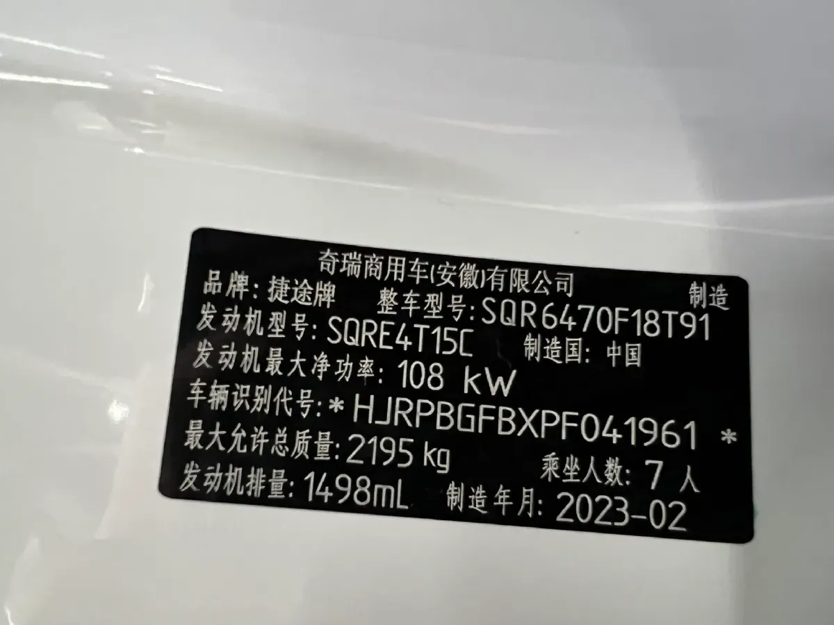 2023 ChangAn Oshan X7 Plus 1.5T 188HP L4 7DCT,autocango,china used car exporter,china ev exporter,chinese used car exporter,chinese used ev exporter