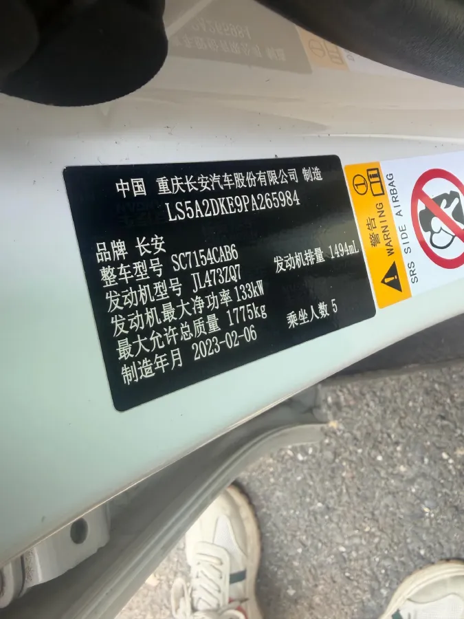 2022 ChangAn UNI-V 1.5T 188HP L4 7DCT,autocango,china used car exporter,china ev exporter,chinese used car exporter,chinese used ev exporter