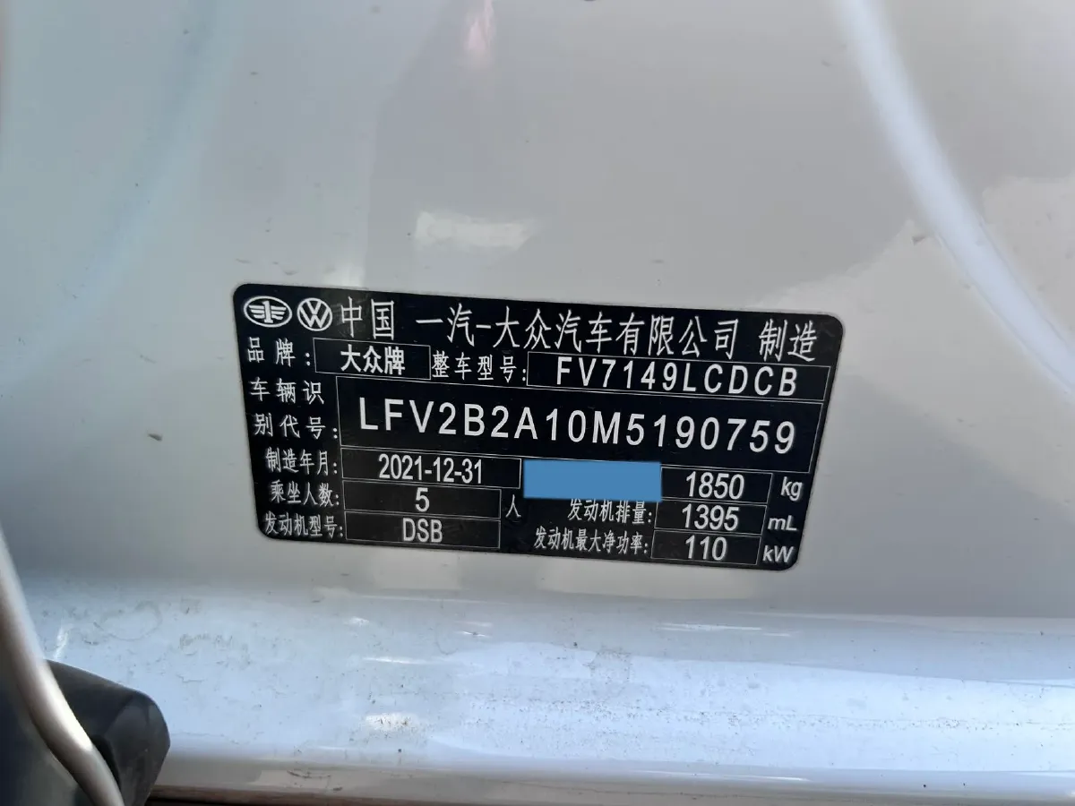 2022 Volkswagen T-Roc 1.4T 150HP L4 7DCT,autocango,china used car exporter,china ev exporter,chinese used car exporter,chinese used ev exporter