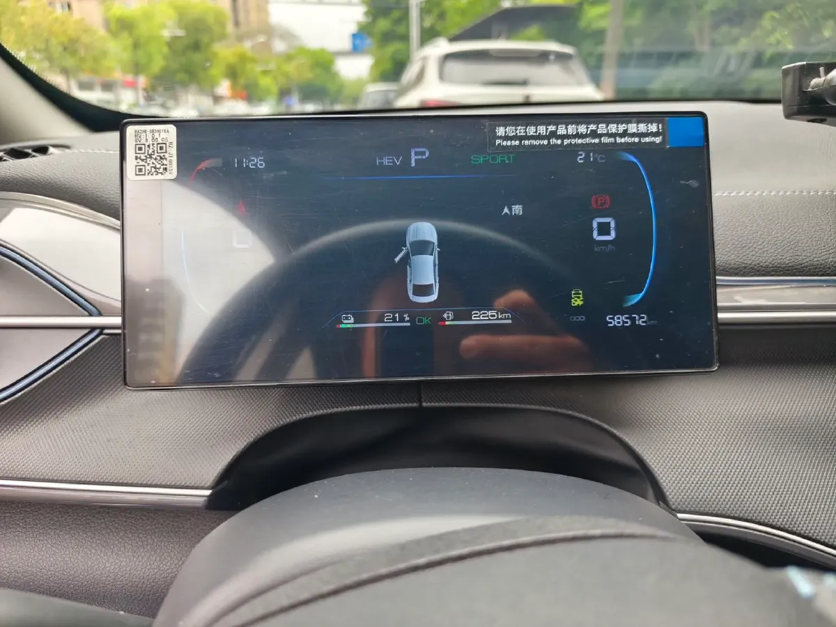 2024 BYD Destroyer 05 1.5L 110HP L4 E-CVT PHEV 18.3KWH,autocango,china used car exporter,china ev exporter,chinese used car exporter,chinese used ev exporter