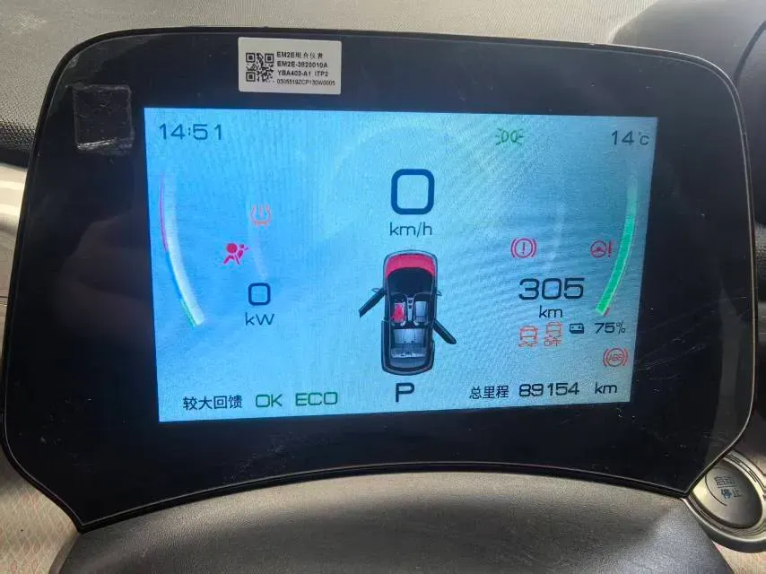 2021 Ford Escort 1.5L 122HP L3 6AT,autocango,china used car exporter,china ev exporter,chinese used car exporter,chinese used ev exporter