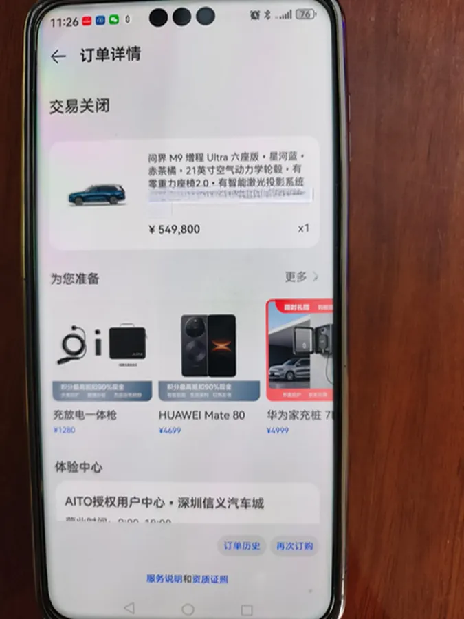 2025 AITO AITO M9 REEV 160HP REEV 52KWH,autocango,china used car exporter,china ev exporter,chinese used car exporter,chinese used ev exporter