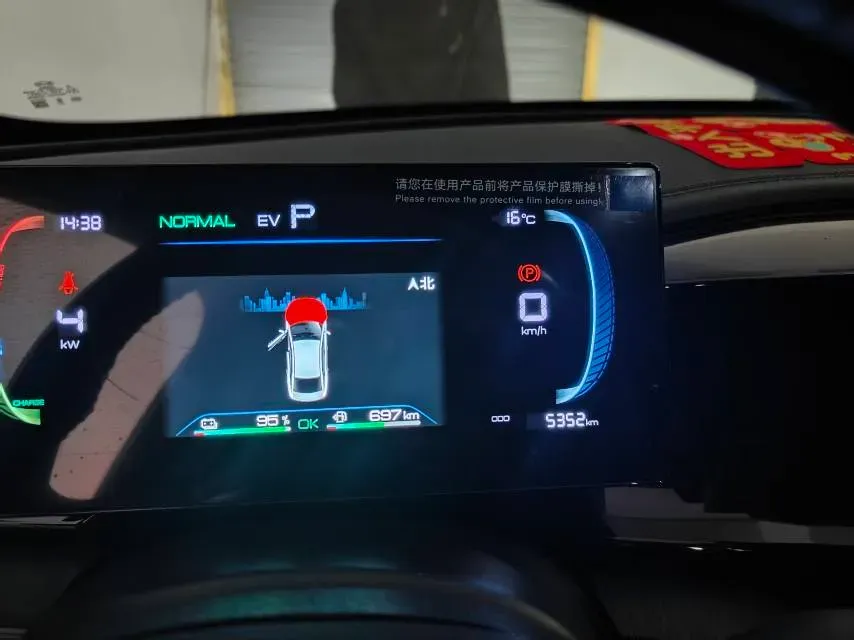 2024 BYD Qin Plus 1.5L 110HP L4 E-CVT PHEV 8.32KWH,autocango,china used car exporter,china ev exporter,chinese used car exporter,chinese used ev exporter