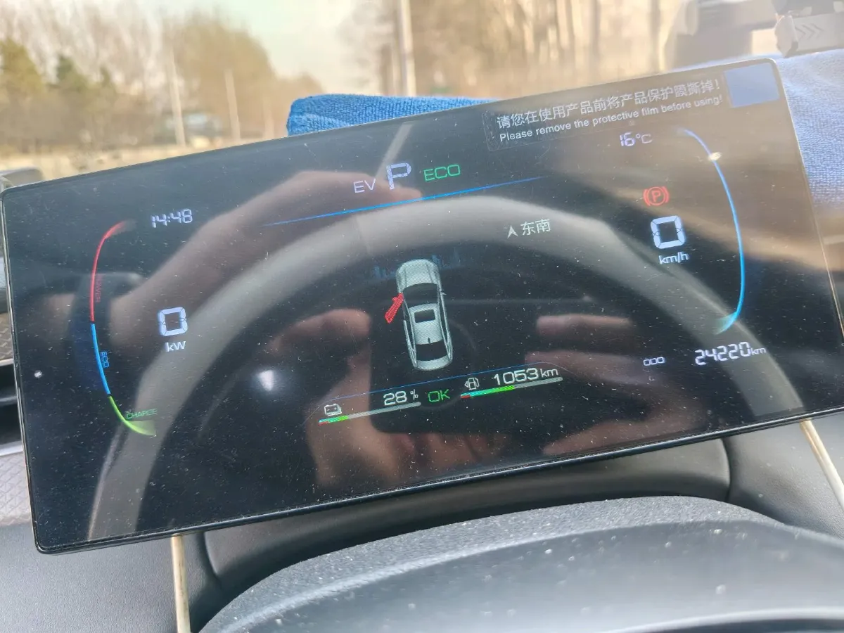 2025 BYD Qin Plus 1.5L 101HP L4 E-CVT PHEV,autocango,china used car exporter,china ev exporter,chinese used car exporter,chinese used ev exporter