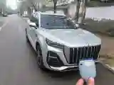 2023 HongQi HS5 2.0T 252HP L4 8AT