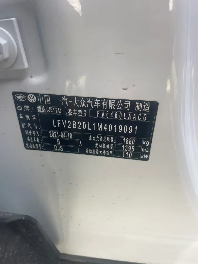 2021 Jetta VS7 1.4T 150HP L4 6AT,autocango,china used car exporter,china ev exporter,chinese used car exporter,chinese used ev exporter