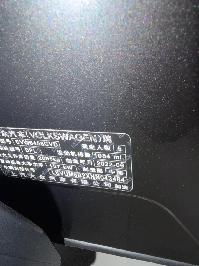 2022 Volkswagen Tharu 2.0T 186HP L4 7DCT,autocango,china used car exporter,china ev exporter,chinese used car exporter,chinese used ev exporter