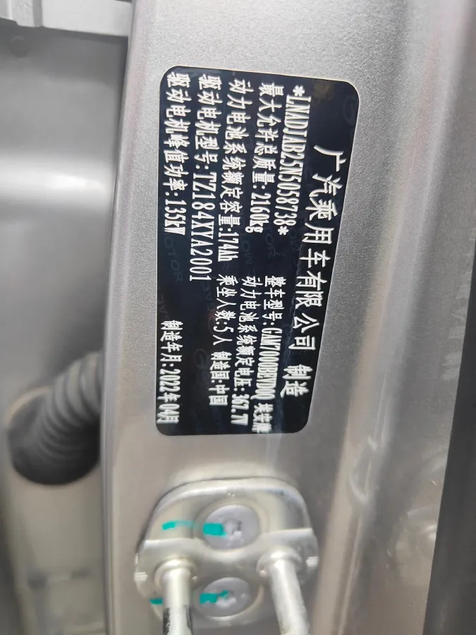 2022 Geely Okavango 1.8T 184HP L4 7DCT,autocango,china used car exporter,china ev exporter,chinese used car exporter,chinese used ev exporter