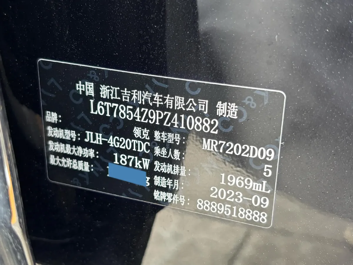 2023 Great Wall Poer 2.0T 163HP L4 8AT,autocango,china used car exporter,china ev exporter,chinese used car exporter,chinese used ev exporter