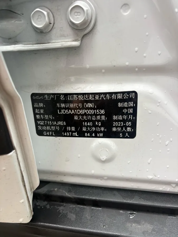 2023 Kia Seltos 1.5L 115HP L4 CVT,autocango,china used car exporter,china ev exporter,chinese used car exporter,chinese used ev exporter