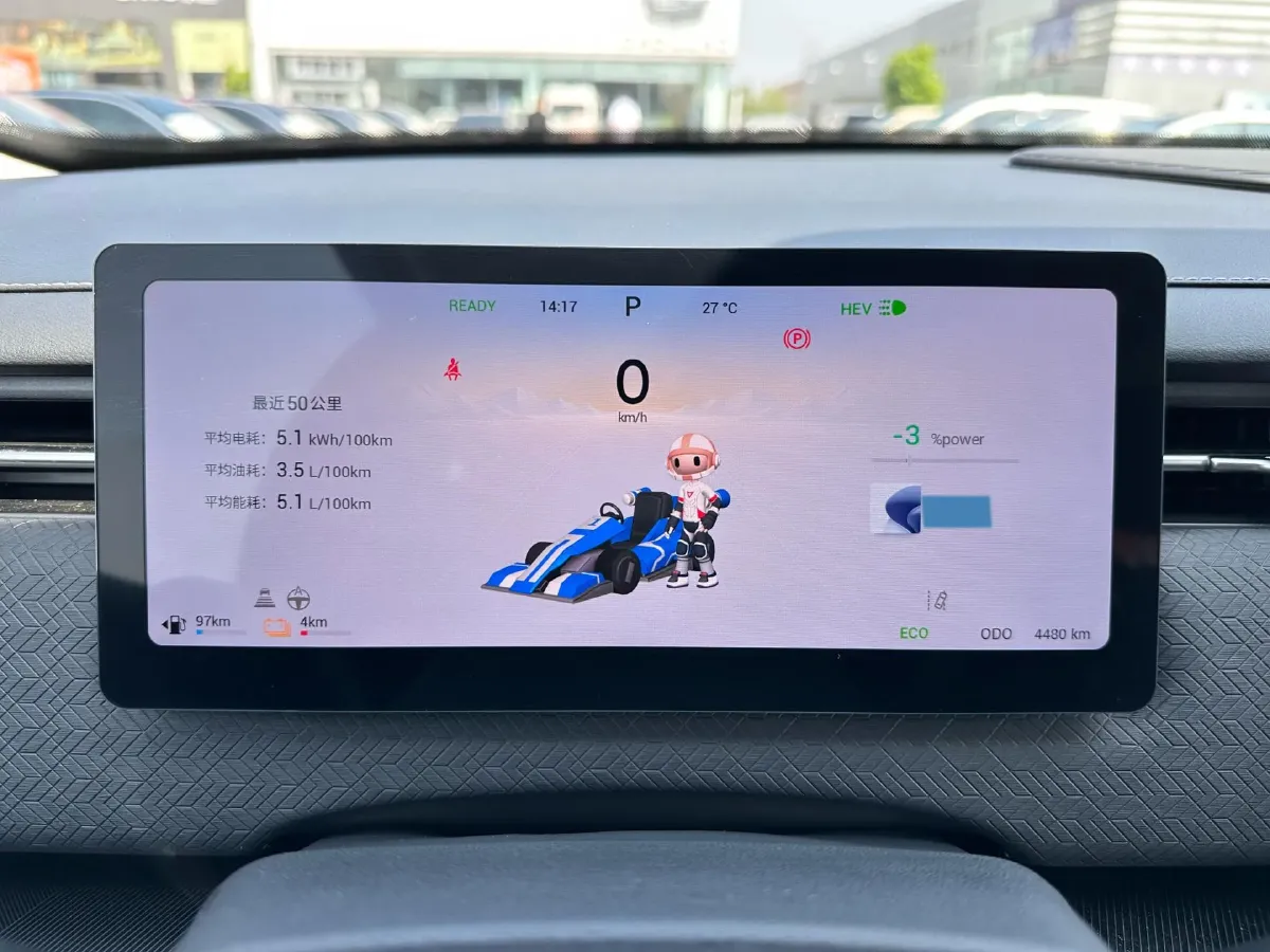 2024 Chery Exploration 06 C-DM 1.5T 156HP L4 DHT PHEV 18.3KWH,autocango,china used car exporter,china ev exporter,chinese used car exporter,chinese used ev exporter