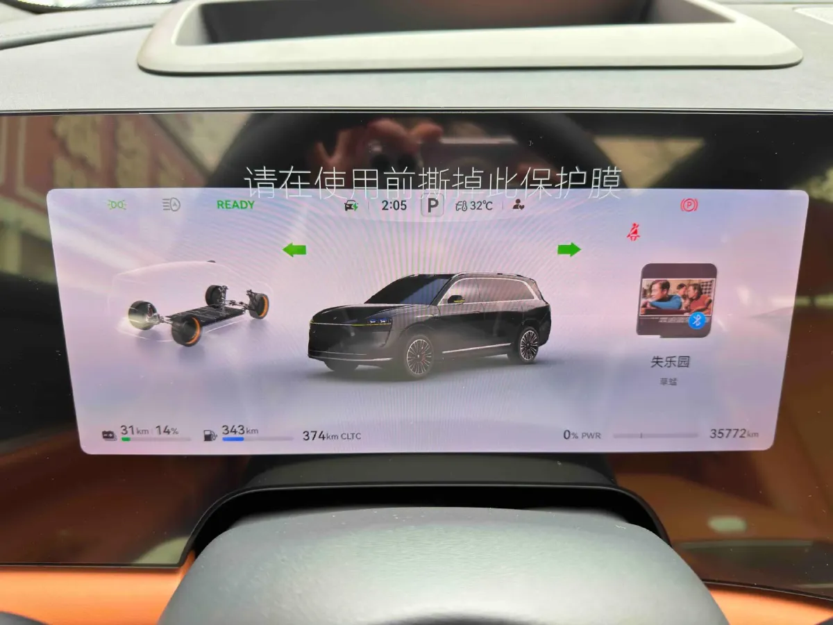 2024 AITO AITO M9 1.5T 152HP L4 REEV 52KWH,autocango,china used car exporter,china ev exporter,chinese used car exporter,chinese used ev exporter