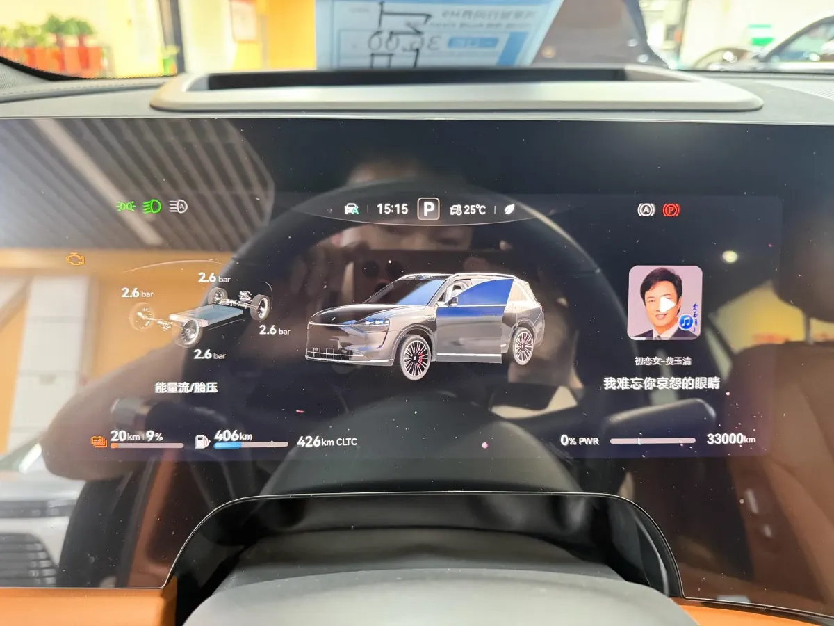 2024 AITO AITO M9 1.5T 152HP L4 REEV 42KWH,autocango,china used car exporter,china ev exporter,chinese used car exporter,chinese used ev exporter