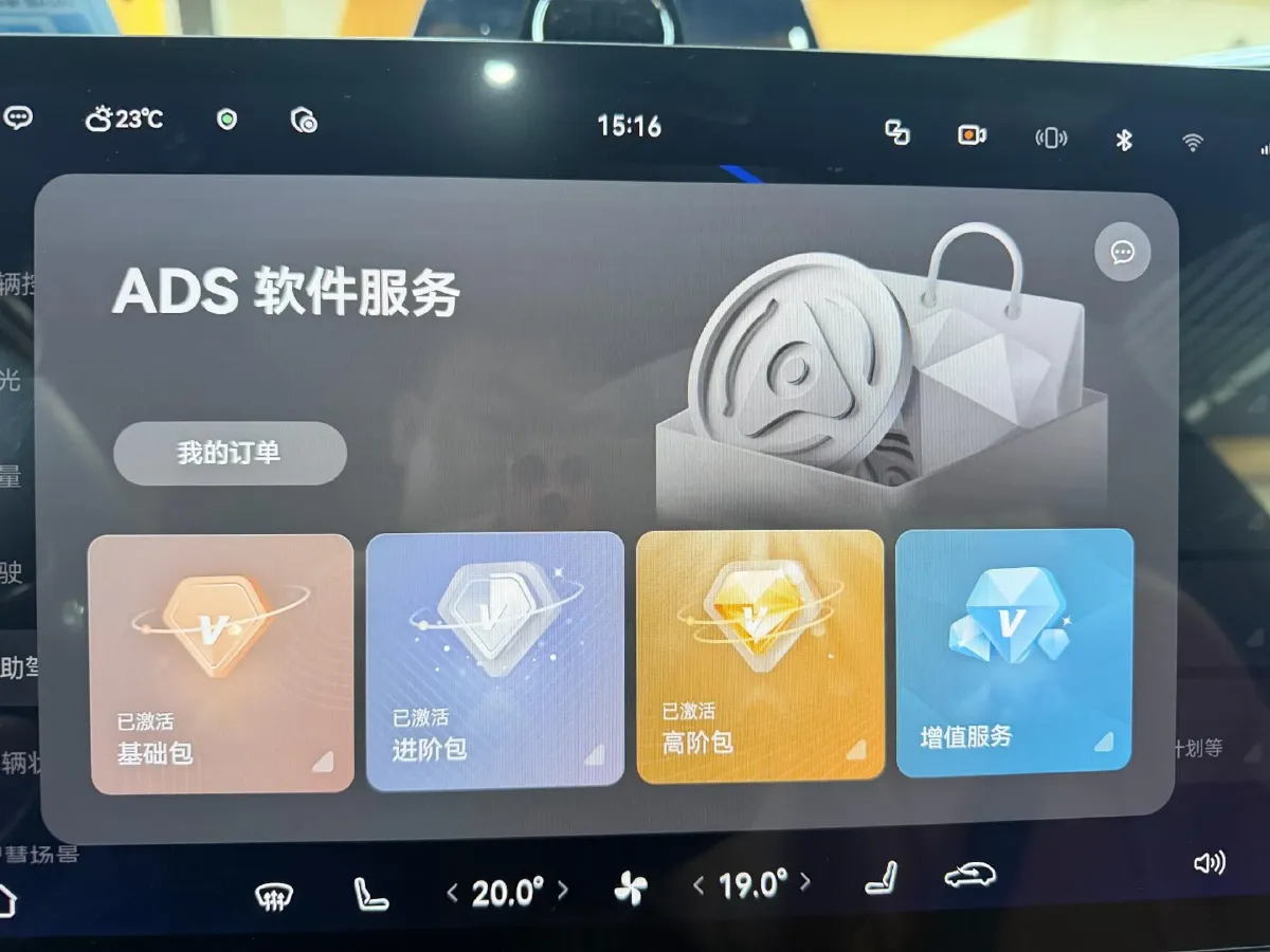 2024 AITO AITO M9 1.5T 152HP L4 REEV 42KWH,autocango,china used car exporter,china ev exporter,chinese used car exporter,chinese used ev exporter