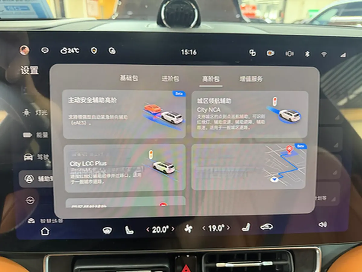 2024 AITO AITO M9 1.5T 152HP L4 REEV 42KWH,autocango,china used car exporter,china ev exporter,chinese used car exporter,chinese used ev exporter