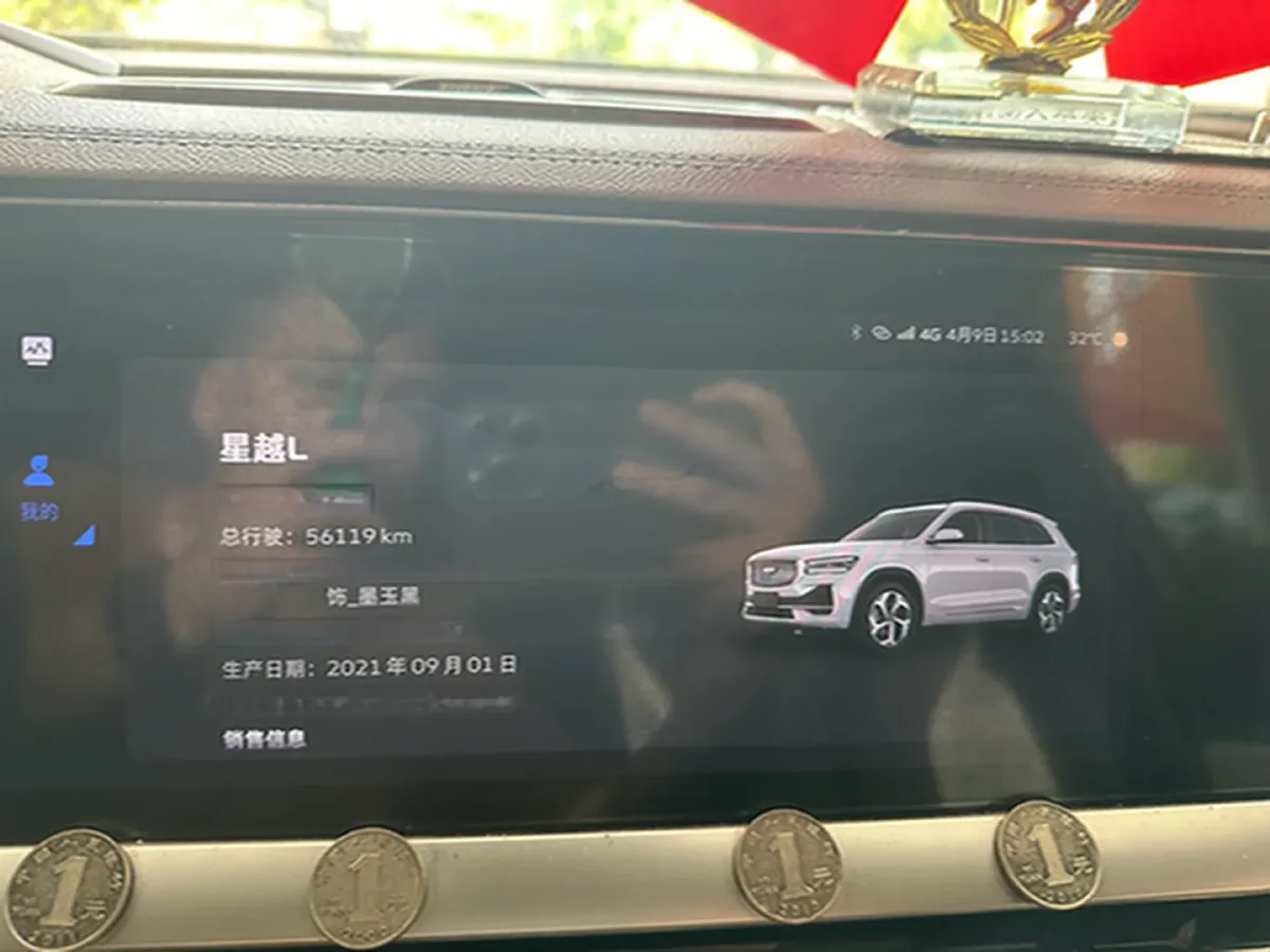 2021 Geely Monjaro 2.0T 218HP L4 7DCT,autocango,china used car exporter,china ev exporter,chinese used car exporter,chinese used ev exporter