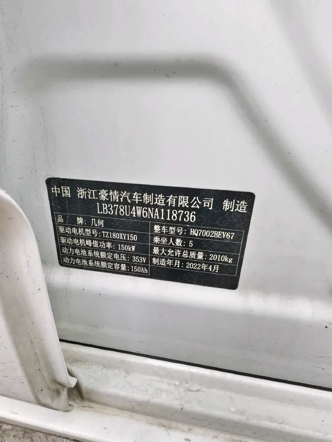 2022 BYD Yuan Plus BEV 49.92KWH,autocango,china used car exporter,china ev exporter,chinese used car exporter,chinese used ev exporter