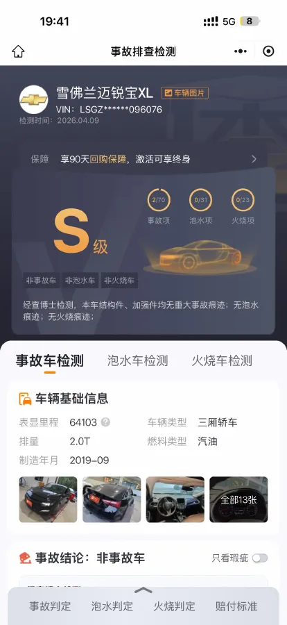 2019 Chevrolet Malibu XL 2.0T 241HP L4 9AT,autocango,china used car exporter,china ev exporter,chinese used car exporter,chinese used ev exporter