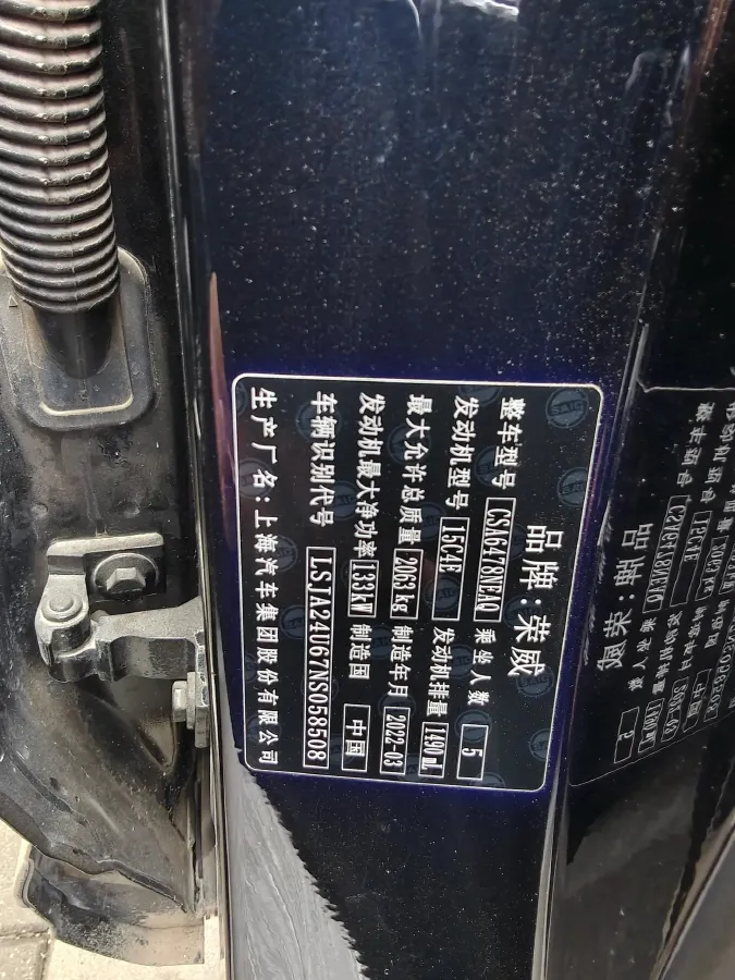 2022 Roewe RX5 MAX 1.5T 181HP L4 6AT,autocango,china used car exporter,china ev exporter,chinese used car exporter,chinese used ev exporter