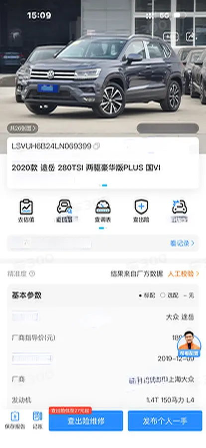 2020 Volkswagen Tharu 1.4T 150HP L4 7DCT,autocango,china used car exporter,china ev exporter,chinese used car exporter,chinese used ev exporter