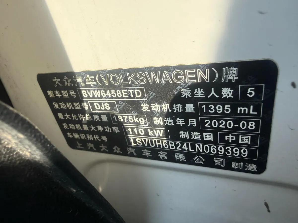 2020 Volkswagen Tharu 1.4T 150HP L4 7DCT,autocango,china used car exporter,china ev exporter,chinese used car exporter,chinese used ev exporter