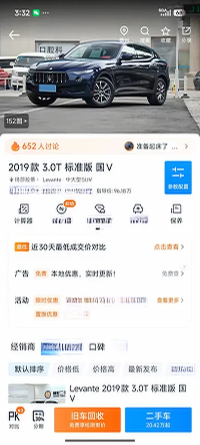 2019 Maserati Levante 3.0T 350HP V6 8AT,autocango,china used car exporter,china ev exporter,chinese used car exporter,chinese used ev exporter