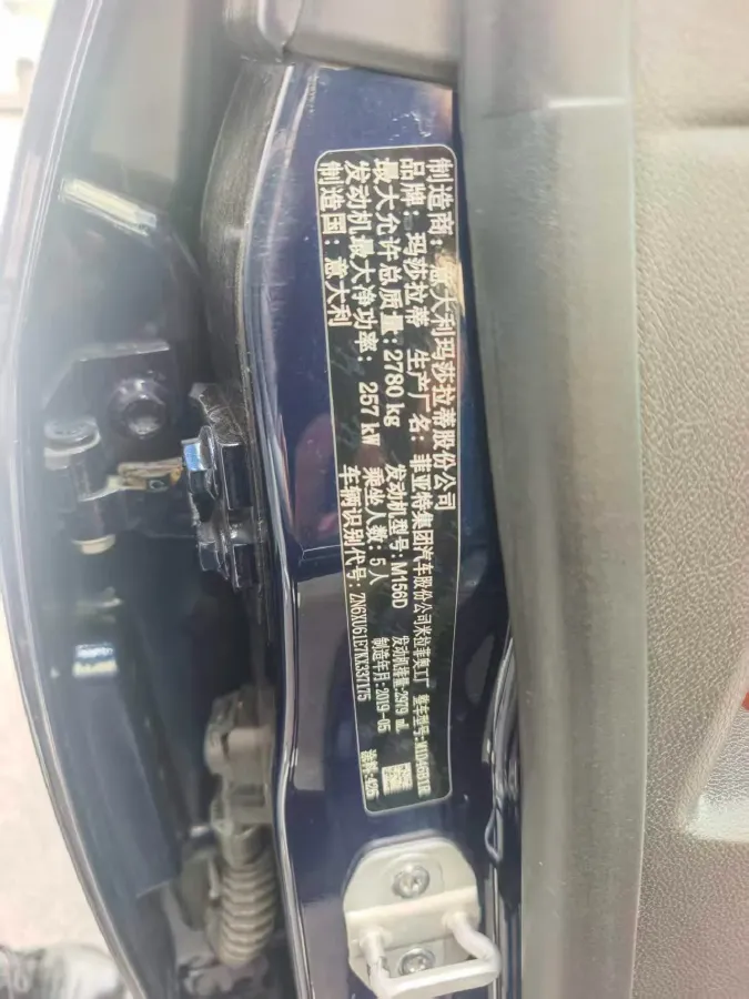 2019 Maserati Levante 3.0T 350HP V6 8AT,autocango,china used car exporter,china ev exporter,chinese used car exporter,chinese used ev exporter