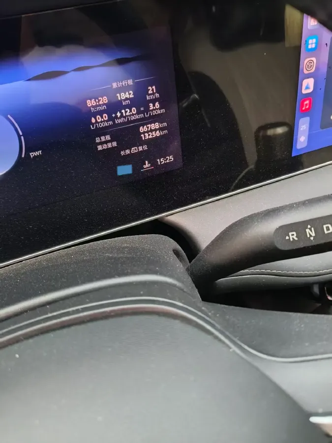 2023 Roewe D7 1.5L 112HP L4 1DHT PHEV 21.4KWH,autocango,china used car exporter,china ev exporter,chinese used car exporter,chinese used ev exporter