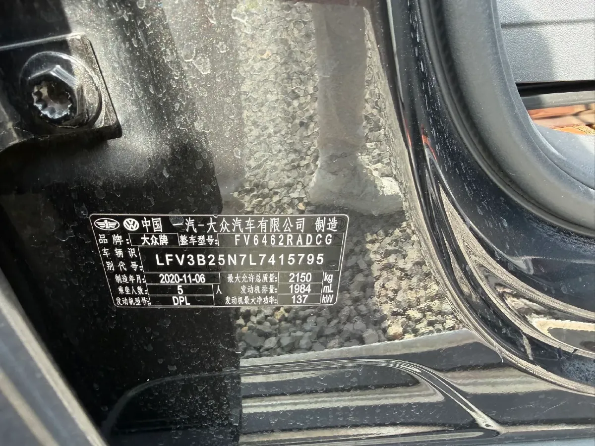 2020 Volkswagen Tayron X 2.0T 186HP L4 7DCT,autocango,china used car exporter,china ev exporter,chinese used car exporter,chinese used ev exporter