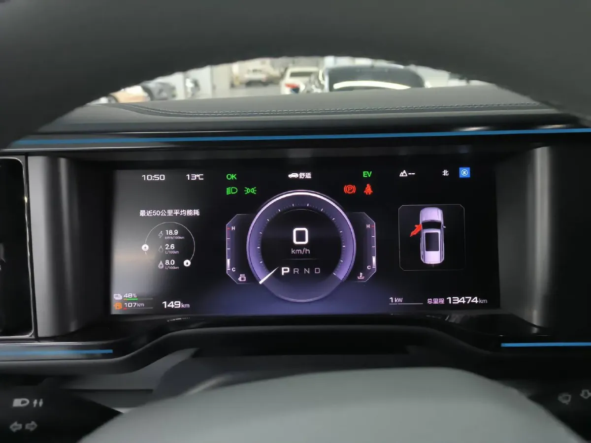 2023 FangChengBao Bao 5 1.5T 194HP L4 E-CVT PHEV 31.8KWH,autocango,china used car exporter,china ev exporter,chinese used car exporter,chinese used ev exporter