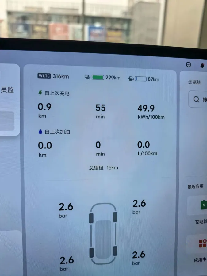 2025 Li L7 Range Extended 154HP REEV,autocango,china used car exporter,china ev exporter,chinese used car exporter,chinese used ev exporter