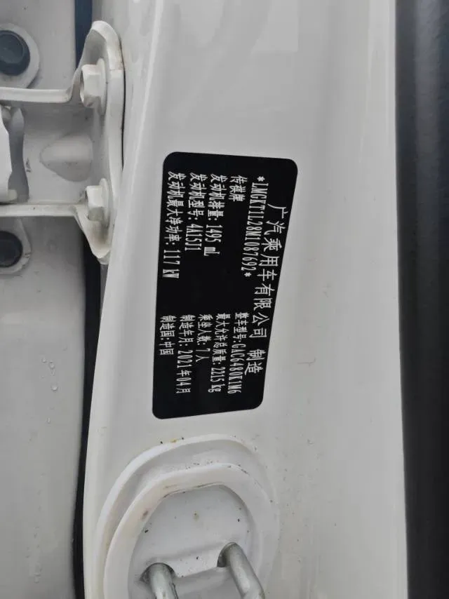 2021 GAC Trumpchi M6 1.5T 169HP L4 7DCT,autocango,china used car exporter,china ev exporter,chinese used car exporter,chinese used ev exporter