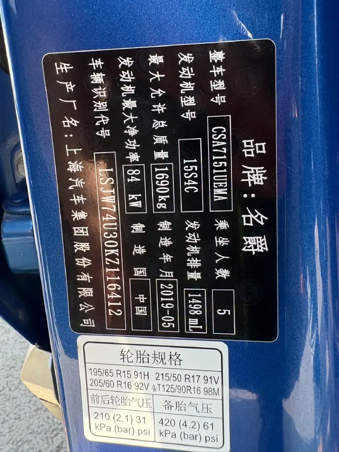 2019 MG ZS 1.5L 120HP L4 5MT,autocango,china used car exporter,china ev exporter,chinese used car exporter,chinese used ev exporter