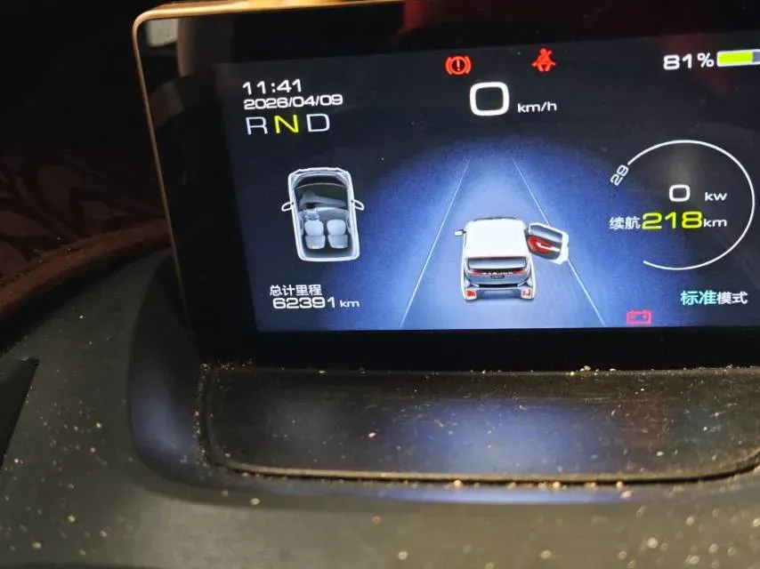 2019 ChangAn Kaicene RuiXing EM80 BEV 46.25KWH,autocango,china used car exporter,china ev exporter,chinese used car exporter,chinese used ev exporter